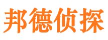 芦溪侦探